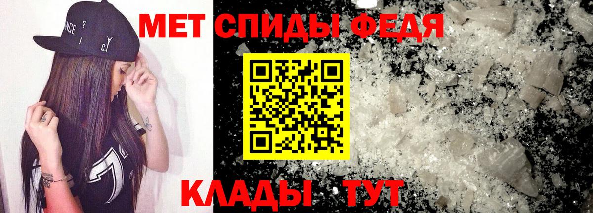 АМФЕТАМИН  Амфетамин 97%  сайты даркнета формула  Ногинск  Вход с VPN 