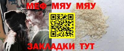 мефедрон VHQ Бугуруслан