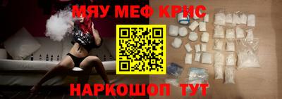синтетический гашиш Бузулук