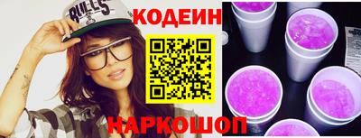 кокс Будённовск