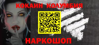 мефедрон VHQ Бугуруслан
