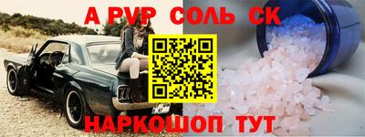кокс Будённовск