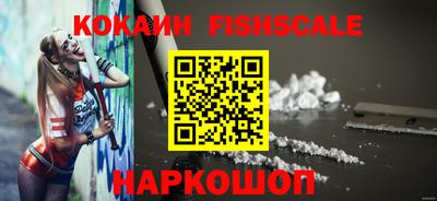 мефедрон VHQ Бугуруслан