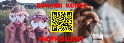 синтетический гашиш Бузулук