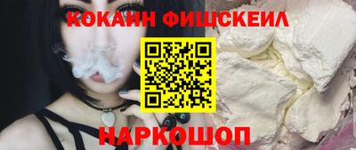 синтетический гашиш Бузулук