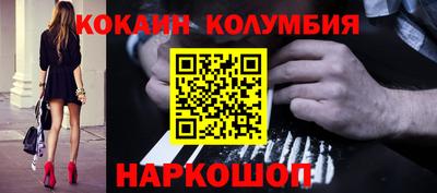 синтетический гашиш Бузулук