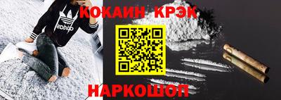 синтетический гашиш Бузулук
