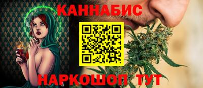 синтетический гашиш Бузулук