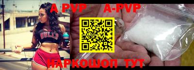 мефедрон VHQ Бугуруслан