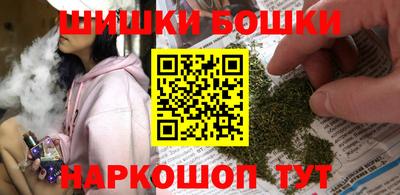 синтетический гашиш Бузулук
