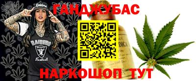 кокс Будённовск