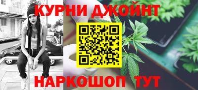 синтетический гашиш Бузулук