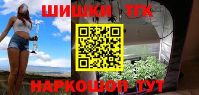 мефедрон VHQ Бугуруслан