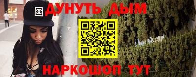 синтетический гашиш Бузулук