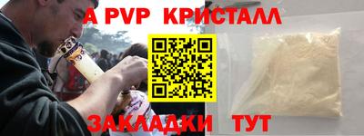 мефедрон VHQ Бугуруслан