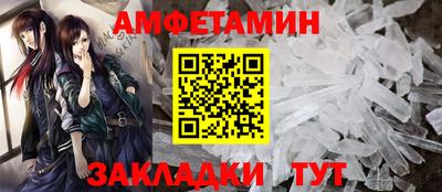 синтетический гашиш Бузулук