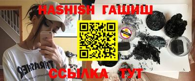 синтетический гашиш Бузулук