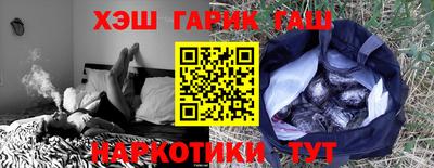 мефедрон VHQ Бугуруслан