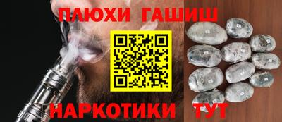 мефедрон VHQ Бугуруслан