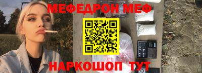 синтетический гашиш Бузулук