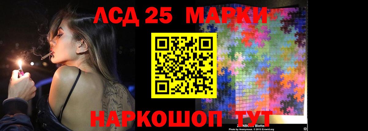 Ногинск  ЛСД экстази кислота  ЛСД экстази ecstasy  Вход с VPN 