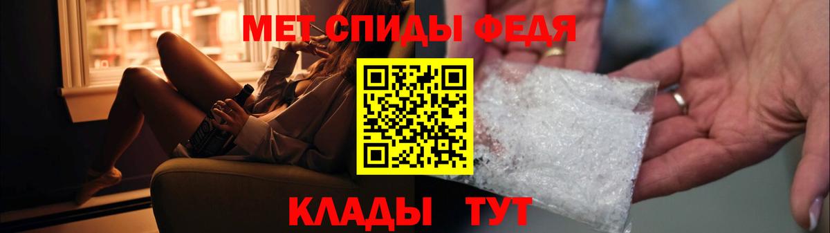 Ногинск  Метамфетамин  Вход с VPN  Первитин витя 