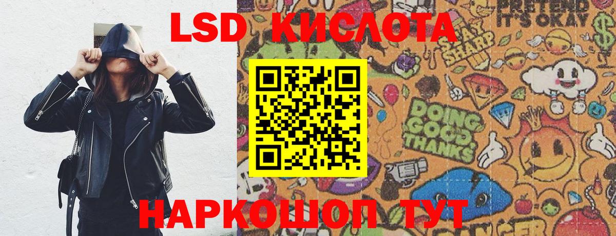 Наркотические марки 1500мкг  Наркотические марки 1500мкг  Вход с VPN  Ногинск 