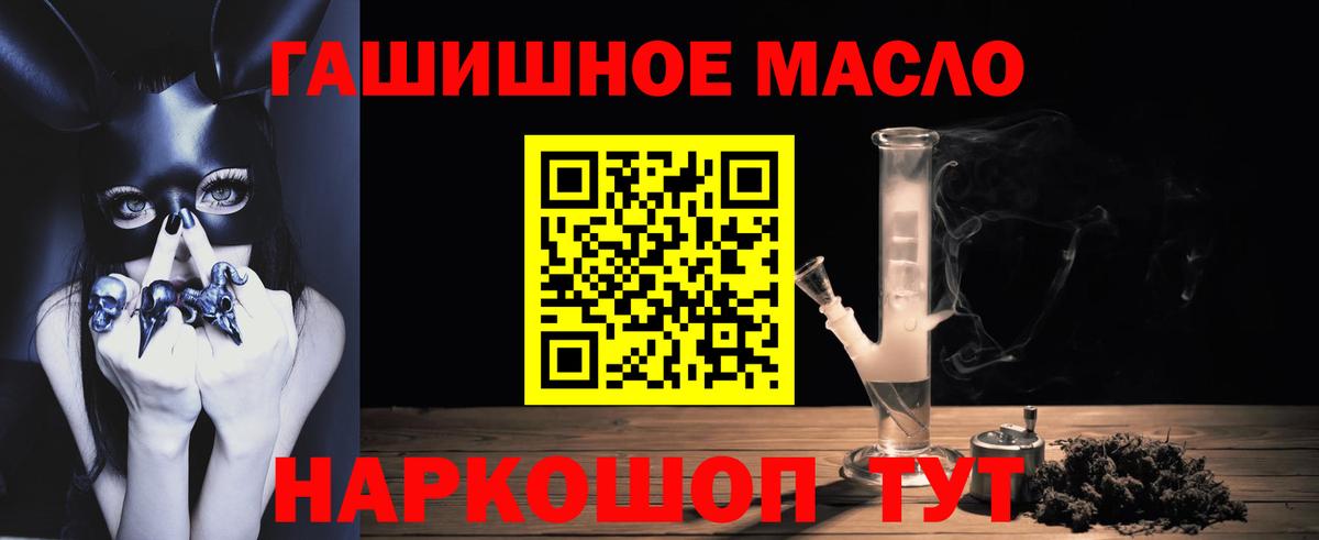 ТГК вейп с тгк Ногинск