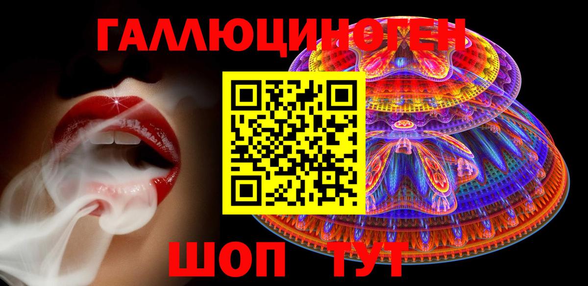 Ногинск  как найти закладки  Галлюциногенные грибы ЛСД  Вход с VPN  Псилоцибиновые грибы прущие грибы 