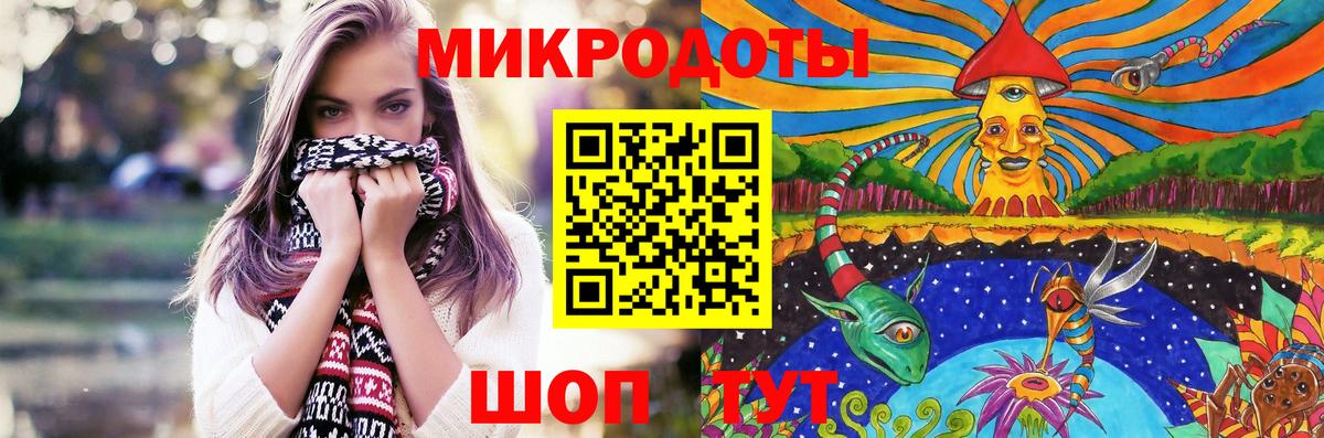 Галлюциногенные грибы ЛСД Ногинск