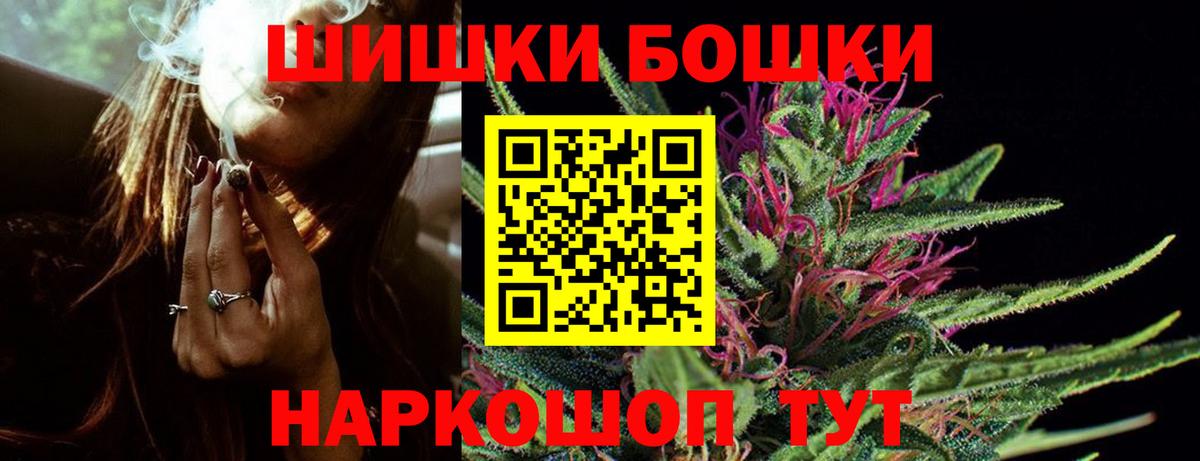 Шишки марихуана семена Ногинск