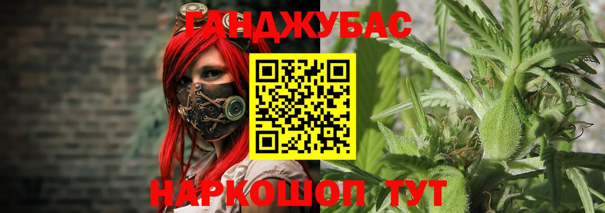 Ногинск  Марихуана OG Kush  Вход с VPN  Бошки Шишки White Widow  Бошки марихуана SATIVA & INDICA 